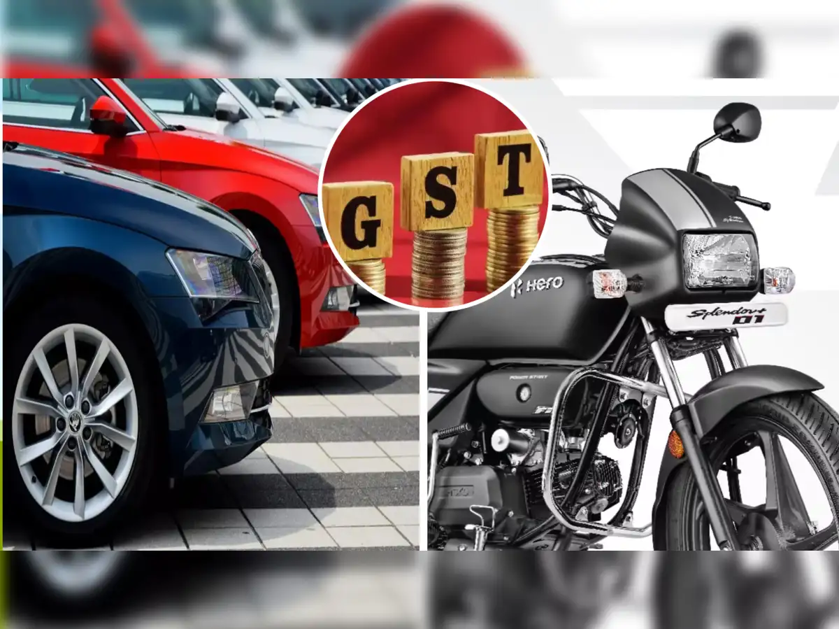 GST Slabs to Boost Automotive Sector