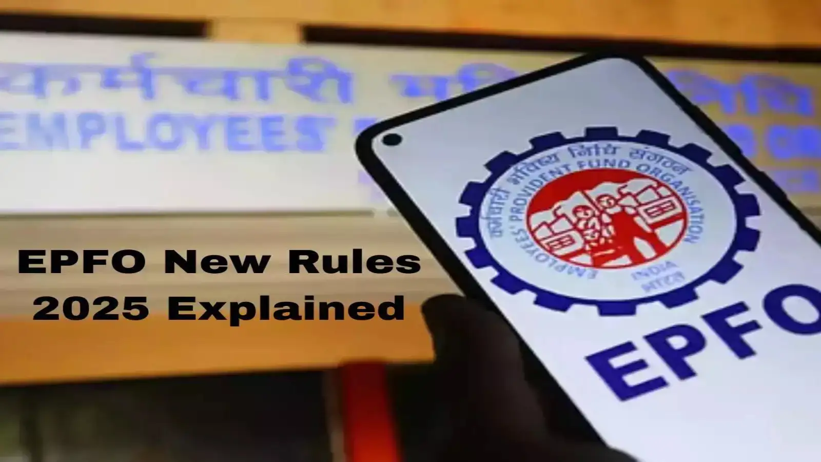 EPFO New Rules